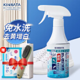 kinbata日本小白鞋清洁剂洗鞋擦鞋泡沫清洗剂去黄去污增白球鞋运动鞋