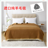 云羊驼色羊毛毯加厚保暖防潮家用纯羊毛盖毯宿舍午睡纯色床上毯子冬季 高雅驼色 缎布加厚 100%进口细羊毛 200*230cm   5.5斤