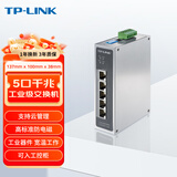 普联（TP-LINK）5口千兆Web网管工业企业级以太网交换机TL-SG2005工业级 1个企业办公网络网管交换机  
