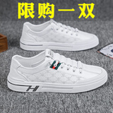 昌祥回力男鞋夏季2025新款软底小白鞋休闲轻便软底百搭防滑平板鞋子男 白色 40