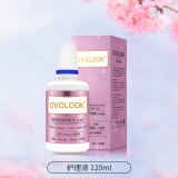 OVOLOOK美瞳隐形眼镜护理液学生常备便携清洁舒适大小容量 OVO护理液120ml