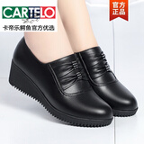 卡帝乐鳄鱼（CARTELO）2025春秋新款妈妈鞋单鞋真皮坡跟厚底防滑中老年皮鞋女鞋41大码43 黑色单鞋 38