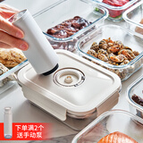 家の物语（KATEI STORY）真空保鲜盒上班族学生饭盒微波炉玻璃厨房收纳大冰箱水果盒食品级 真空保鲜盒正方形 800ml 单件装