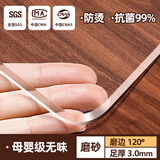 众诺中田 透明软玻璃桌垫防油防水餐桌垫茶几桌布防烫pvc水晶板桌面保护垫 120°磨边磨砂 足厚3.0mm 定制尺寸联系客服