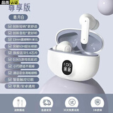 娱品【2024新款丨柏林之声】真无线蓝牙耳机入耳式降噪通话高品质高音质重低音久戴不痛超长续航男女款 皓月白【蓝牙5.4+超长续航】