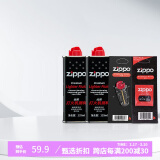 ZIPPO之宝配件耗材 半年口粮 打火机油 小油*2+火石*1+棉线*1