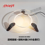 SOULMATE哈曼卡顿支架底座琉璃234水晶4代实木桌面款音箱音响架子加厚减震 水晶面板+胡桃木脚（360全景灯）