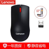 联想（Lenovo） M120 Pro 有线/无线鼠标 台式机笔记本一体机电脑办公家用经典大红点 M220L【无线鼠标】静音按键