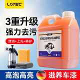 L-OTEC汽车洗车液高泡沫免擦拭白车黑车车漆强力去污专用水腊清洁剂水蜡 【德国配方】 2L 1桶 海绵毛巾+喷壶