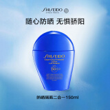 资生堂（SHISEIDO）蓝胖子防晒霜隔离乳150ml混合性或油性 SPF50+ 防晒隔离二合一