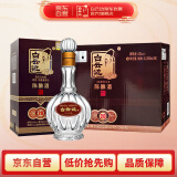 白云边 二十年陈酿 浓酱兼香型 42度 500ml*6瓶 (新老包装随机发货)