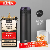 膳魔师（THERMOS）保温杯500ml大容量男女士儿童保冷水杯子生日礼物JNL-502磨砂黑