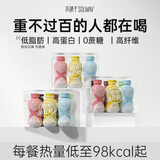 苏晴子经典营养代餐奶昔粉早晚餐魔芋粥速食冲泡即饮饱腹膳食粉冲饮懒人 进阶高蛋白奶昔2盒—95%大体重选择