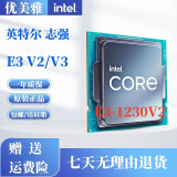 E3 1230V3 1231V3 1230V2 1270V3  1245v3 cpu 1150针 E3-1220V3 3.1G