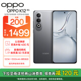 OPPO K12 5G 12GB+256GB 星夜 100W+5500mAh续航组合 第三代骁龙7旗舰芯 直屏新款游戏智能学生 AI手机