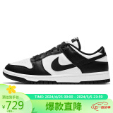 耐克NIKE男子板鞋缓震熊猫DUNK LOW春夏运动鞋DD1391-100白黑41码