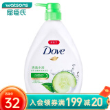 多芬（Dove）【屈臣氏】沐浴乳720ml 新旧包装随机发 清透水润