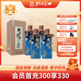 孔府家 朋自远方9 浓香型白酒 52度 500ml*4瓶 整箱装 送礼新老包装