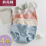 俞兆林内裤女纯棉裆中腰纯色少女日系学生女士运动透气三角底裤短裤头 NK136漫漫天气 4条 均码 （85-125斤）