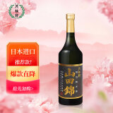 月桂冠（Gekkeikan）山田锦纯米酒 日本清酒720ml 原装进口洋酒 淡丽辛口 中秋送礼