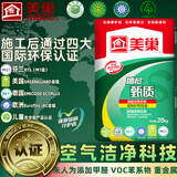 美巢墙尼高强刷墙墙泥粉刷石膏内墙底层抹灰找平石膏粉