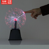 天丂小夜灯声控触摸等离子体静电球魔法水晶球特斯拉电圈电弧球玩具 静电球小夜灯【5寸USB款】