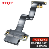 MOGE魔羯 PCIE延长线 PCI-e X1 3.0 网卡声卡DMA扩展转接连接线50厘米90度转180度 MC398150