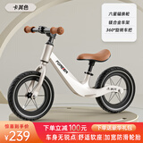 永久（FOREVER）永久平衡车1-3岁平衡车儿童平衡车3-6岁宝宝平衡车儿童滑步车滑行 12寸 卡其|镁合金车架 +辐条充气轮