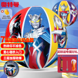 哈哈球儿童玩具5号篮球3-6岁小皮球户外亲子运动幼儿园拍拍球生日六一礼 5号奥特曼篮球竖版多英雄-G6581