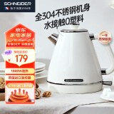 SCHNEIDER【政府补贴】施耐德复古电热水壶烧水壶304不锈钢1.8L英国STRIX精准控温防干烧自动断电 SWK-XS01W