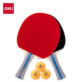 得力(deli) 横拍乒乓球拍学生训练对拍套装双面反胶乒乓拍 F2350
