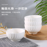 泰鑫兴4.5英寸11.8厘米陶瓷釉下彩餐具饭碗微波炉适用纯白碗4只装螺纹