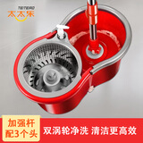 太太乐拖把家用一拖净2024新款懒人免手洗墩布吸水拖布旋转拖把带桶 红色八字桶【加强杆配3个拖头】