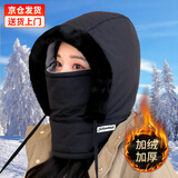 花语志保暖防风帽骑行雷锋帽防寒面罩骑车帽子冬季女风雪围巾围脖一体男 加厚骑行保暖帽【黑色】