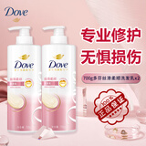 多芬（Dove）丝滑柔顺洗发乳保湿修护防断发针对毛糙打结洗发水男女 700g洗发露*2瓶 多芬
