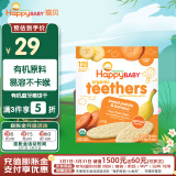 禧贝宝宝零食婴幼儿米饼有机磨牙棒饼干香蕉甘薯味 新效期至24年6月