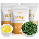 陈一凡铁观音秋茶正宗兰花香清香型乌龙茶自饮散装茶叶500g