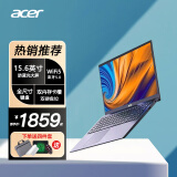 宏碁（acer） 墨舞EX215 15.6英寸轻薄商务办公学习网课笔记本电脑 升级版 英特尔11代四核 8G 256G SSD FHD 全高清防眩光雾面屏