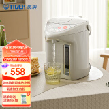 虎牌（TIGER）电热水瓶 智能定时3段保温 防倒下出水电热水壶 PDH-A22C 2.2L电水壶 驼色CU