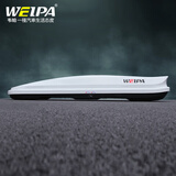 韦帕 车顶行李箱 普拉多汽车SUV通用车载大容量旅行箱 超薄扁平车顶箱