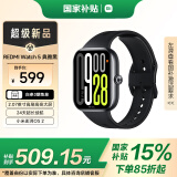 小米（MI）REDMI Watch 5 典雅黑 国家补贴 澎湃OS 2 心率血氧监测 蓝牙通话 红米手表5 智能手表 男女表