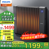 飞利浦（PHILIPS）石墨烯取暖器电油汀家用电暖器片15片油丁防烫速热油酊电暖气机取暖电器大面积 AHR4146YX（石墨烯款）