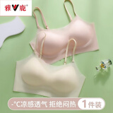雅鹿冰丝内衣女夏季薄款无痕吊带背心式美背小胸聚拢透气文胸罩 香槟色 M 【ABC通杯1CM建议90-105斤】