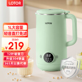 LOTOR豆浆机迷你破壁机粮家用小型全自动轻音免滤免洗免煮榨汁米糊婴儿辅食机1-2人2025新款 1L 绿色旗舰款
