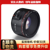 佳能（Canon）EF 50 f1.8 STM 35 50 85二手单反镜头小痰盂三代人像大光圈定焦 【准新】永诺50mm F1.8Ⅱ 佳能口