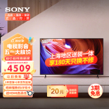 索尼（SONY）KD-50X85K 50英寸 4K HDR 全面屏智能安卓电视 120Hz高刷  液晶平板电视机 X85J升级款 50英寸 X85K