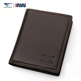七匹狼SEPTWOLVES男士头层牛皮钱包票夹 韩版商务休闲潮流款皮夹钱包 啡色竖款
