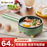 小熊（Bear）煎蛋器迷你煮蛋器多功能早餐蒸蛋器不锈钢自动断电 不粘锅煎蛋锅JDQ-C3011 单层