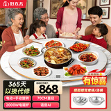 乐福好太太饭菜保温板加热菜板保温板暖菜板家用带电磁炉火锅暖菜板+火锅+自动旋转家庭旋转餐桌加热转盘餐桌 大理石纹丨70CM【电动+手动旋转】电磁炉火锅款