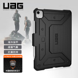 UAG 适用于苹果ipad pro11英寸兼容苹果iPadAir22款五代10.9英寸平板电脑保护壳，经典翻盖款黑色